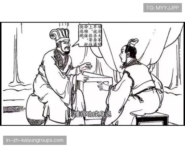 功成身退:那些远去的传奇与他们的辉煌,功成身退形容的是什么人