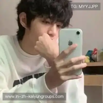 温研沙
